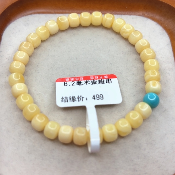 未镶嵌绿松石手串