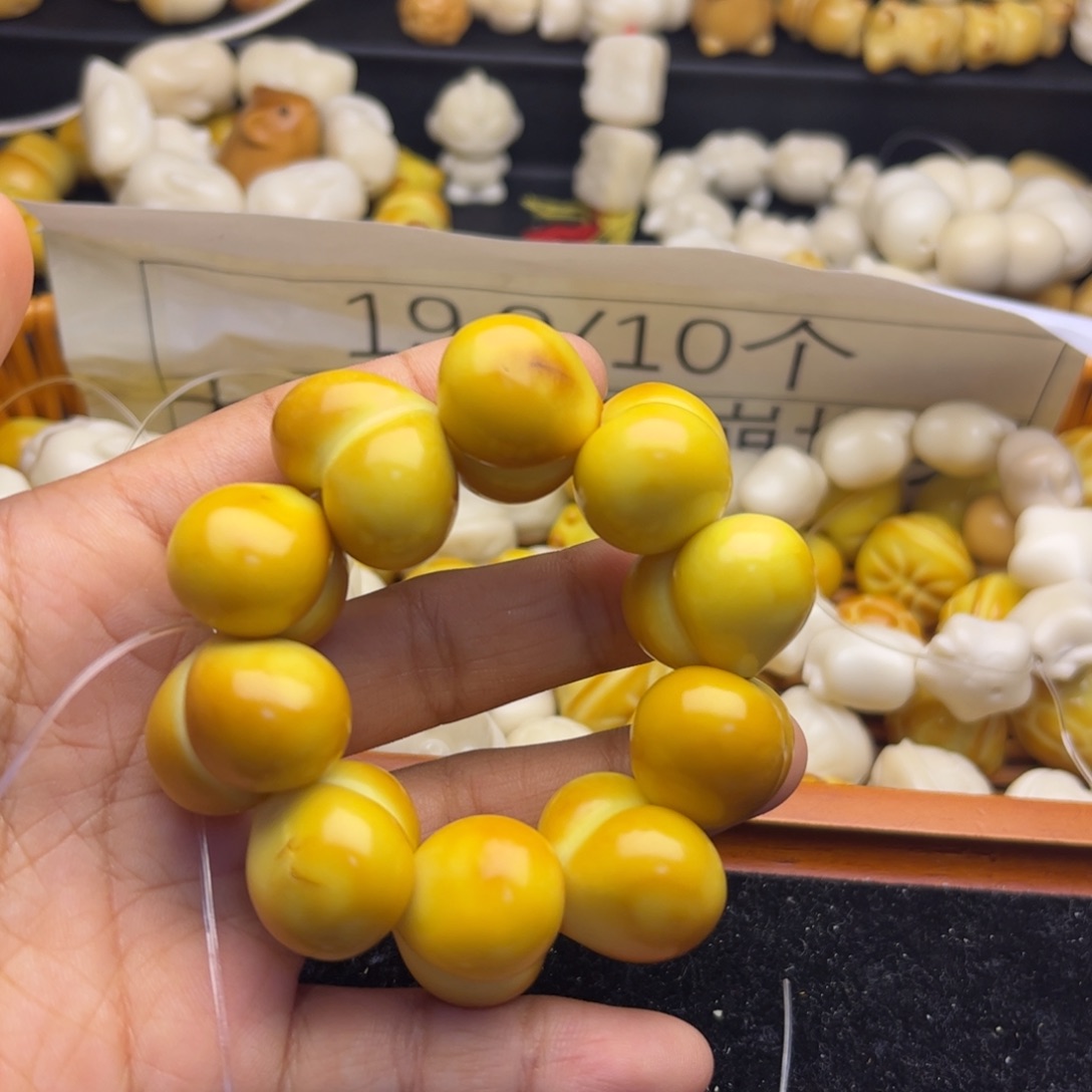 菩提根/象牙果吊坠大瑕