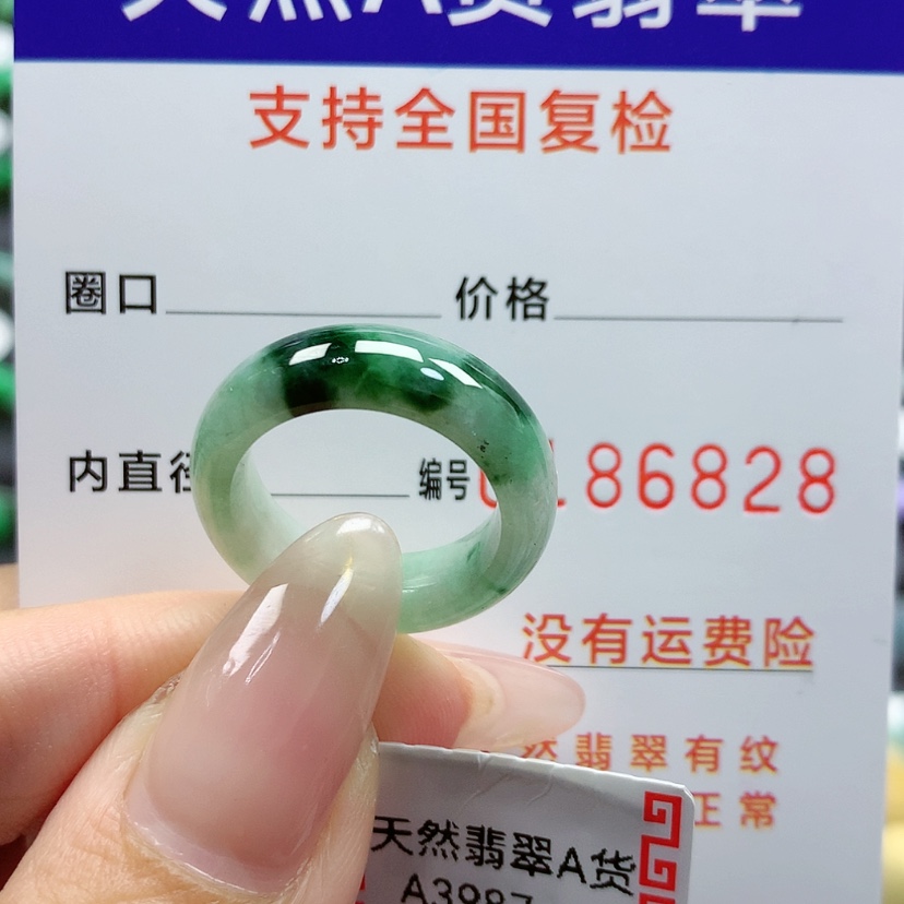 【闪购商品】翡翠戒指未镶嵌11号