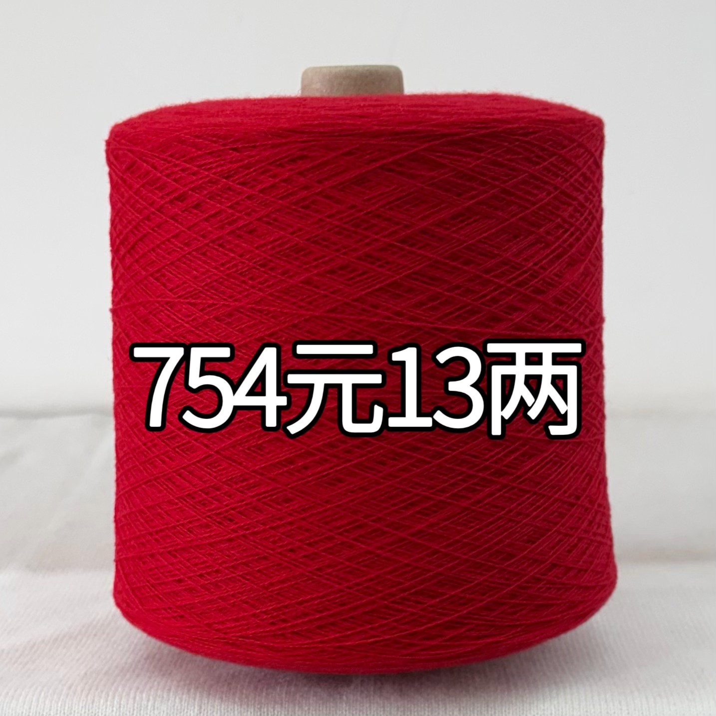 鄂尔多斯市乌日沐羊绒线正品100纯山羊绒纱线26/2支毛衣线13两