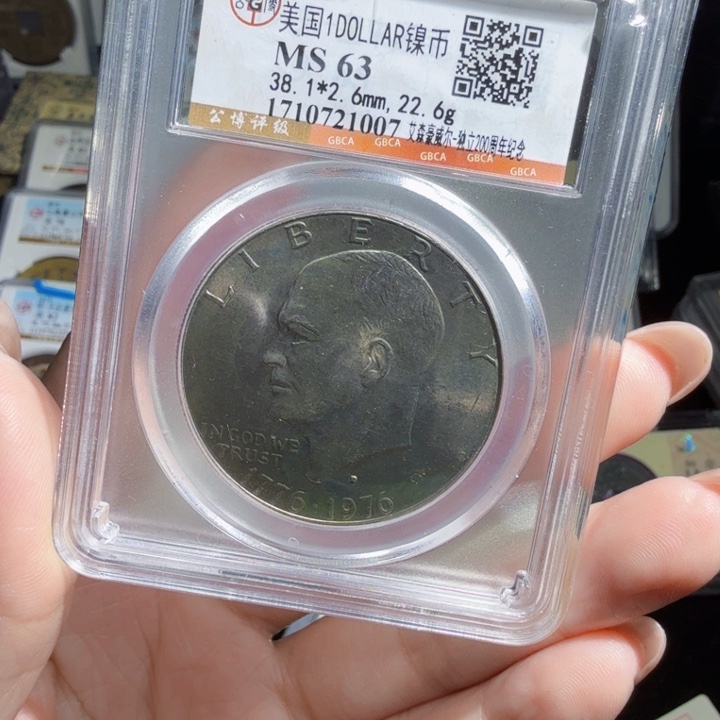 铜As评级币……1007