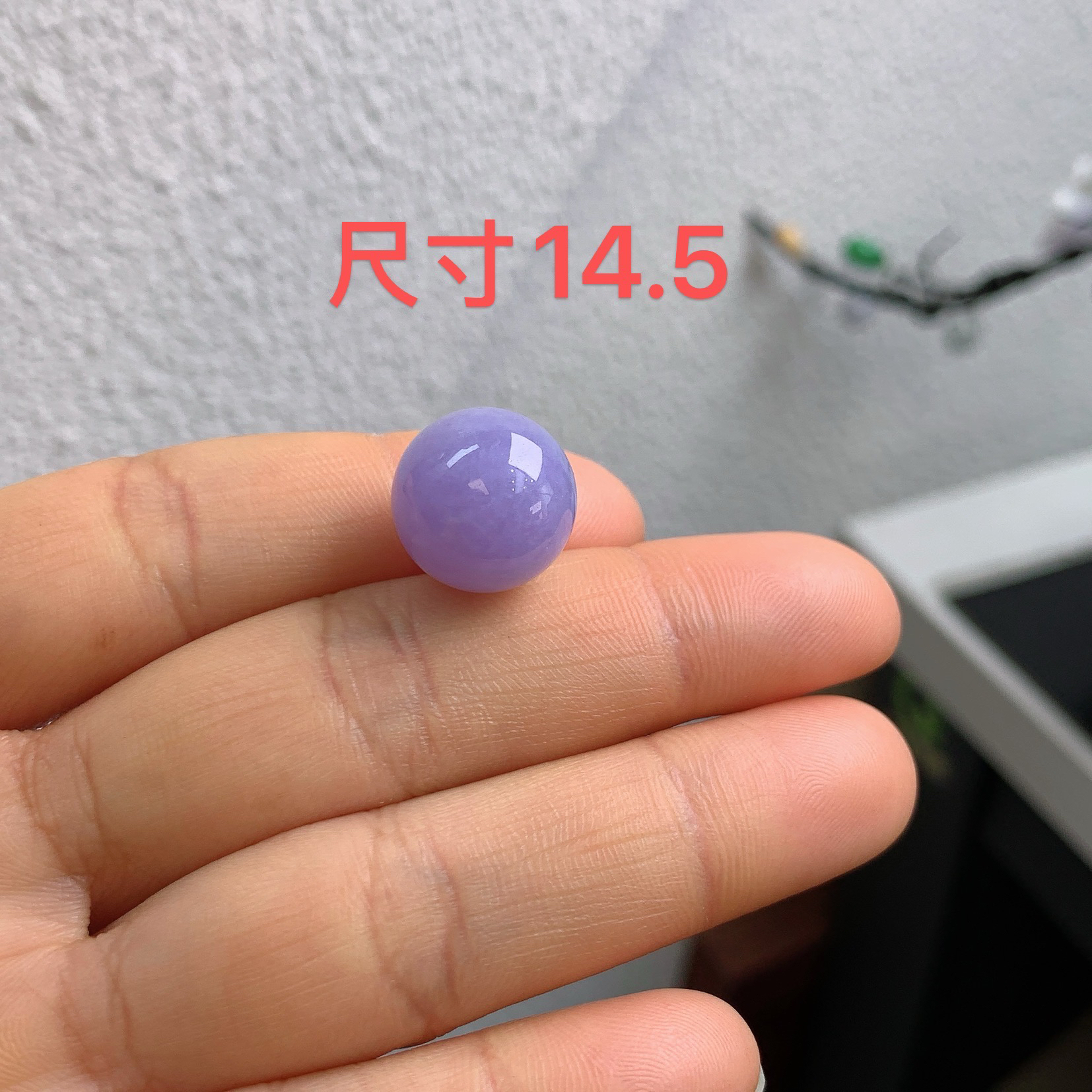 缅甸天然翡翠A货冰紫罗兰圆珠吊坠