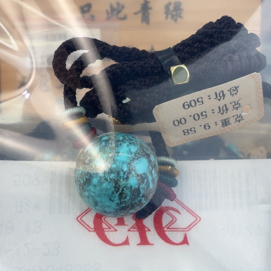 来***5绿松石未镶嵌珠宝奇石