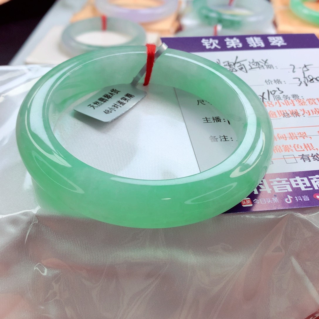 翡翠手镯未镶嵌冰**迹师妹满色性价比