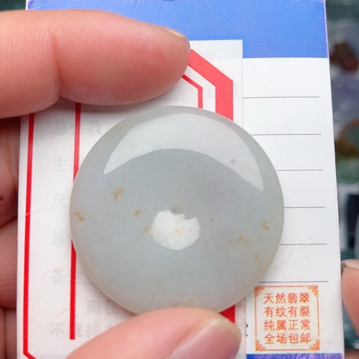 翡翠颈饰未镶嵌-***_平安扣
