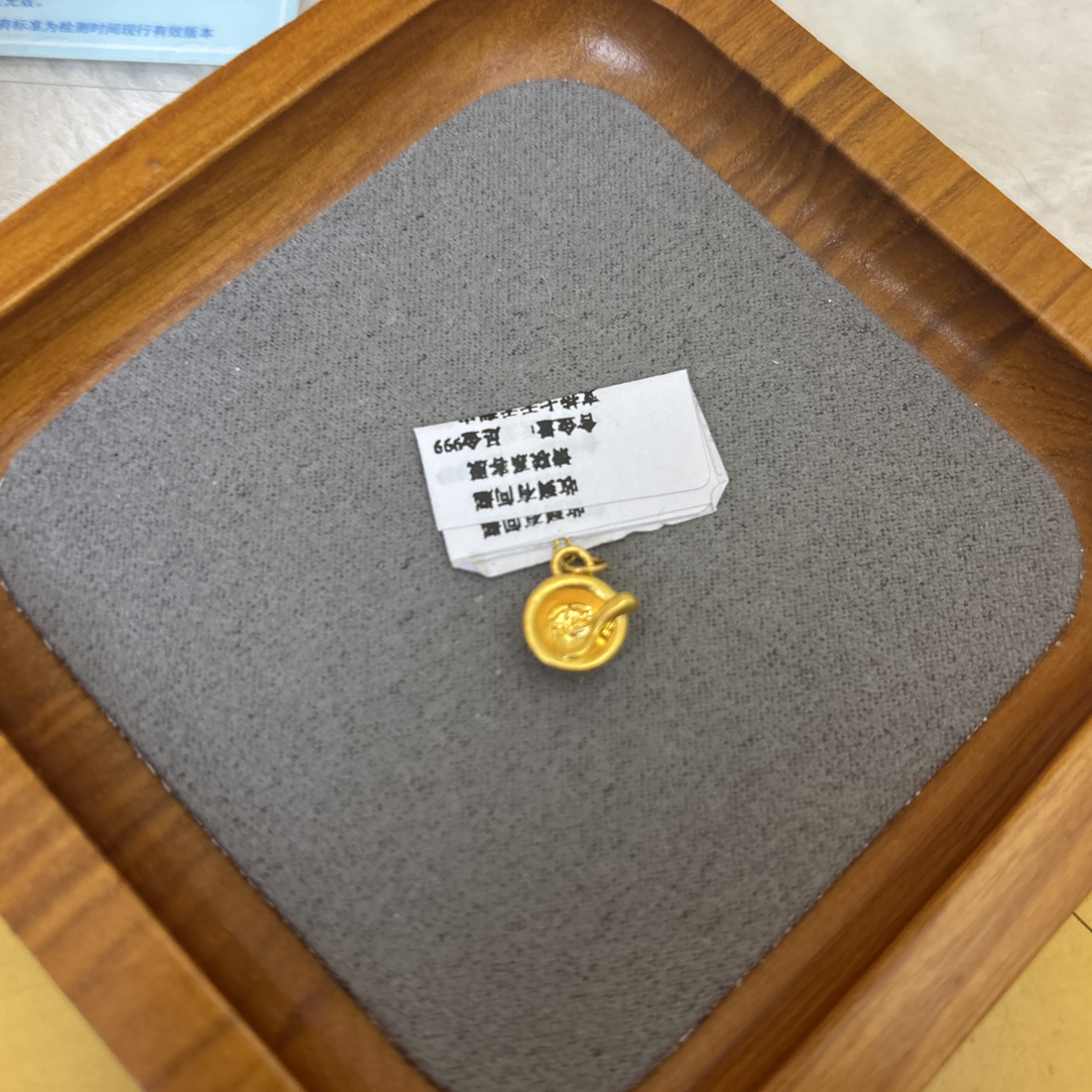 B02金碗足金999 配件