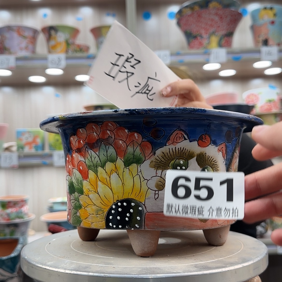 陶摆件瑕疵瑕疵651