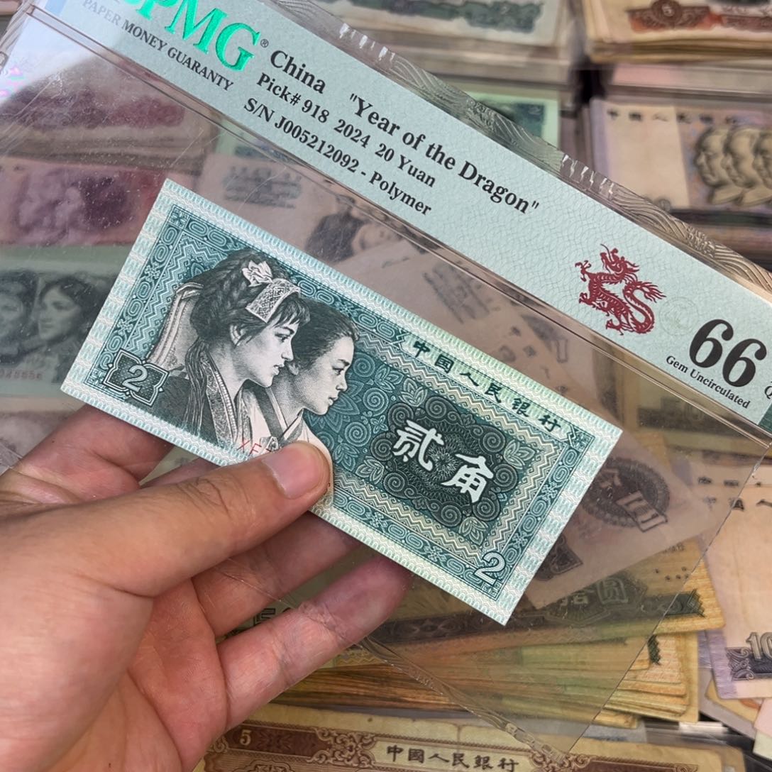 8002一刀全新99999999