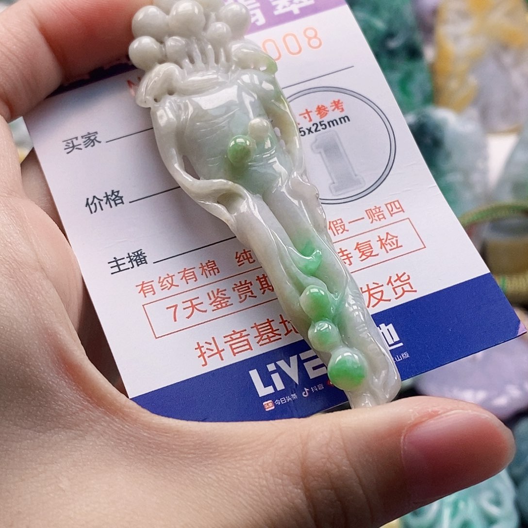 吊坠(不含链)未镶嵌翡翠