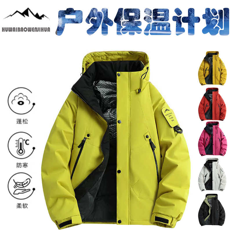 【石墨烯黑金棉服】男女同款冬季运动户外潮流宽松情侣防风加厚外套