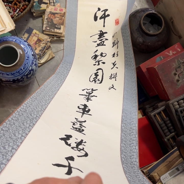 慧***哥杂色豆（科檀/科特迪瓦檀木）
