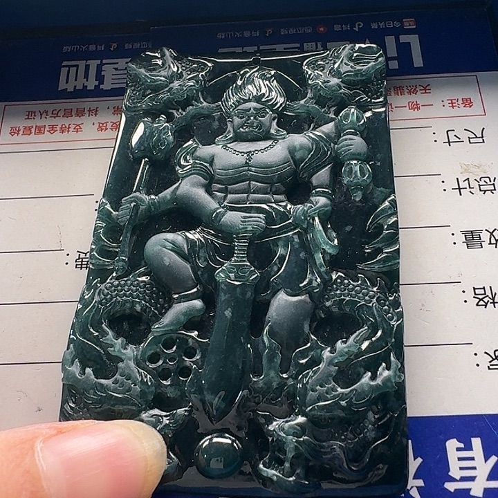 贵***冯翡翠未镶嵌颈饰不动