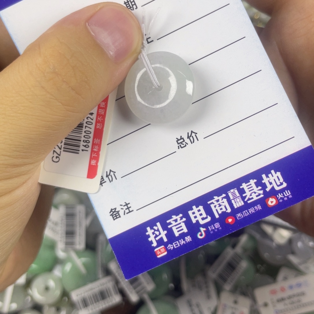 颈饰未镶嵌翡翠纯天然缅甸A货