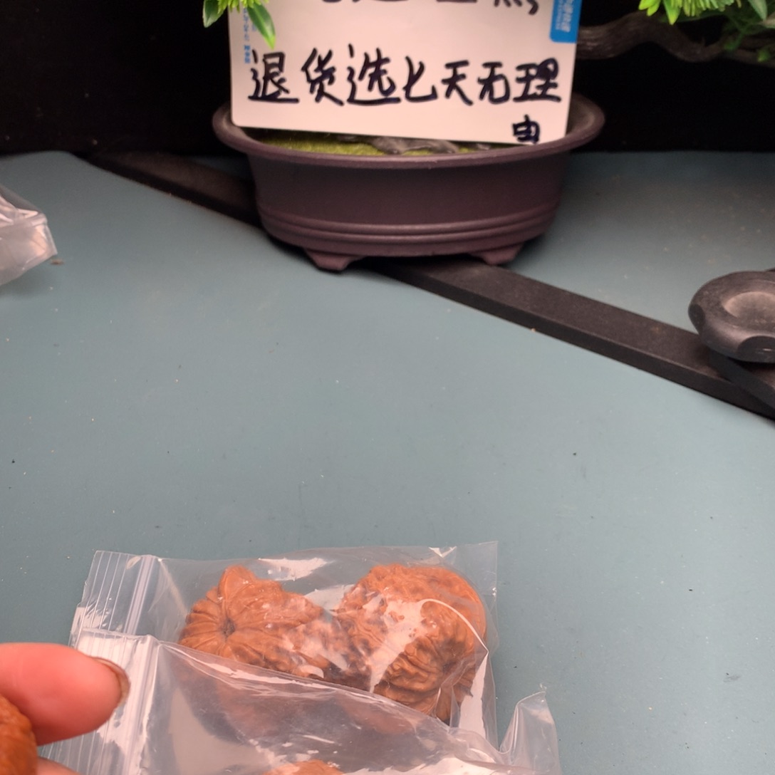 文玩核桃把件血麒麟4041