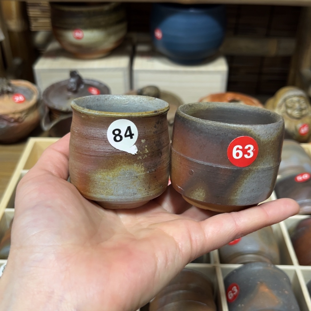 天***✨备前茶具茶具茶具