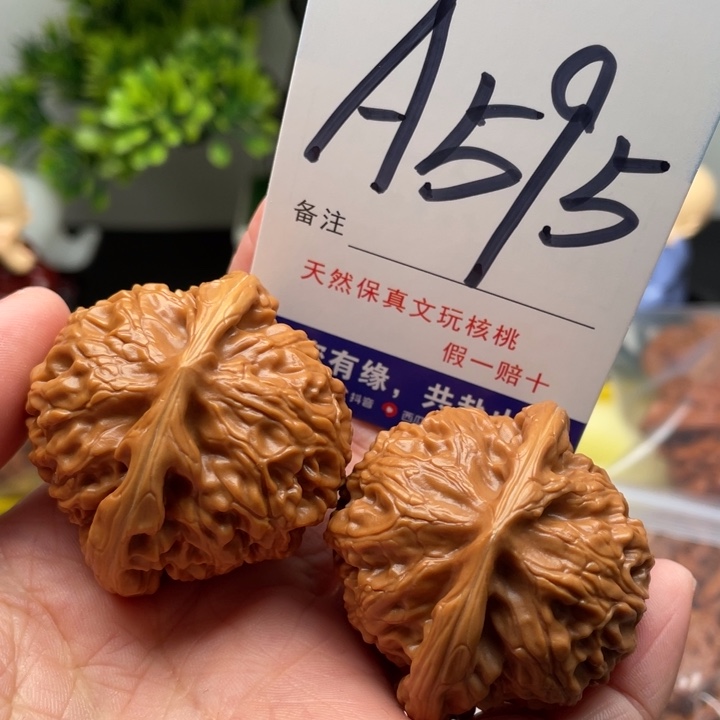 桃核把件文玩核桃宫灯43
