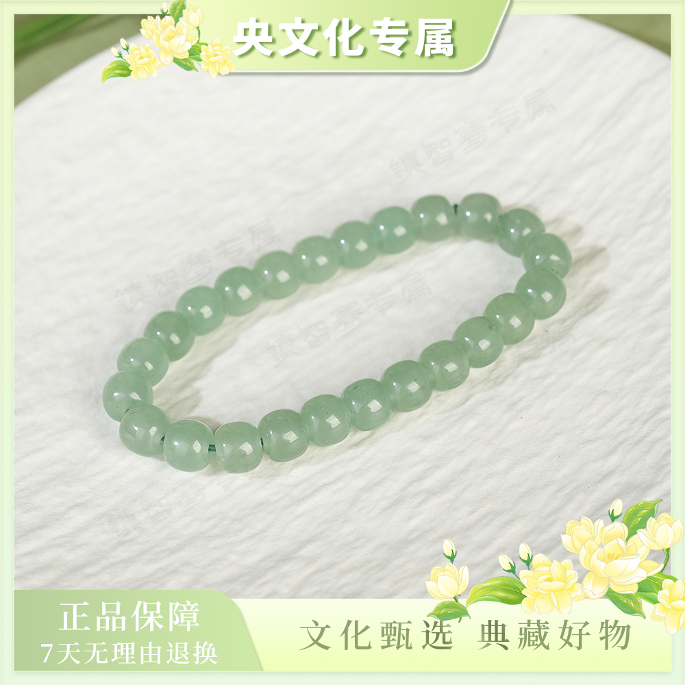 【央专属】东陵玉8mm老型珠单圈手串（预）