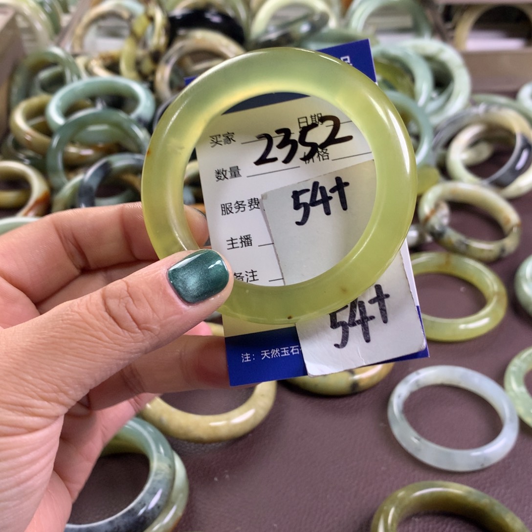 蛇纹石玉未镶嵌手镯2352