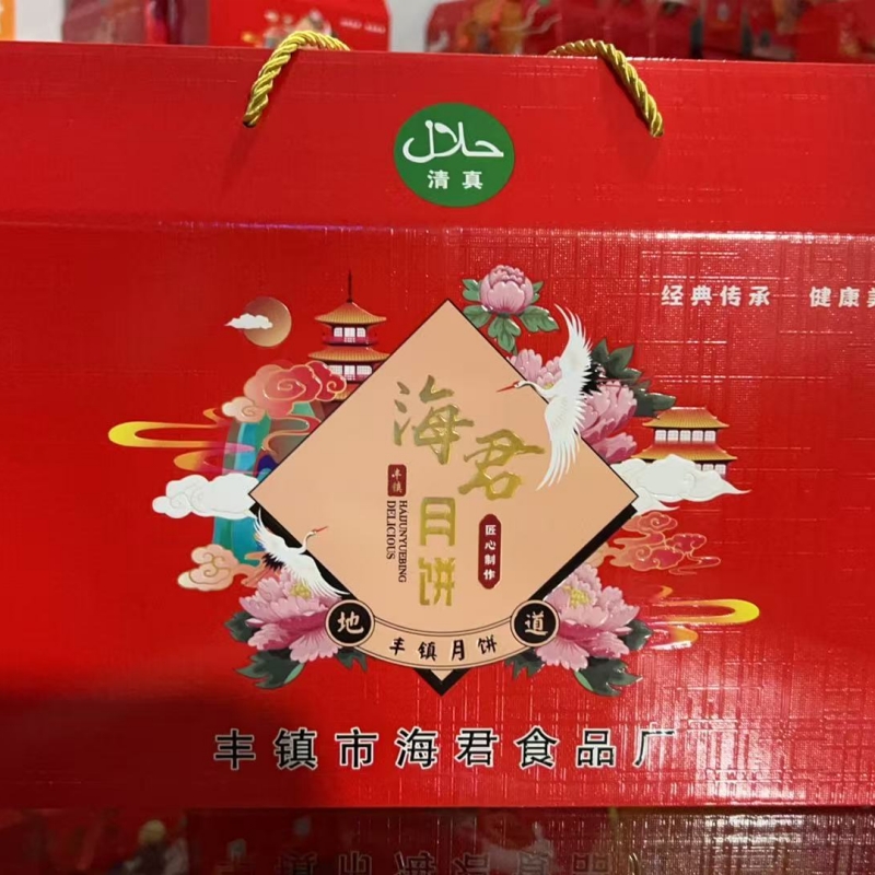  《20枚礼盒装》丰镇火炉碳烤月饼四油四糖独立包装