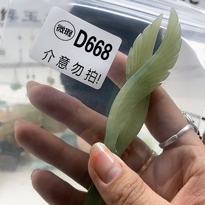 蛇纹石玉合金发簪酷****ꮤ