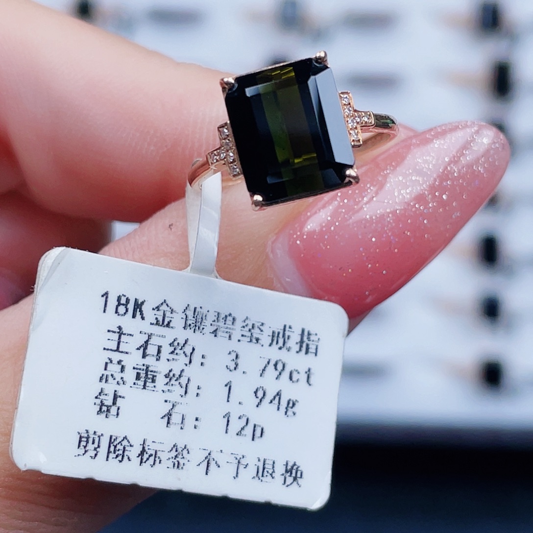 @***乐碧玺18K金镶嵌戒指