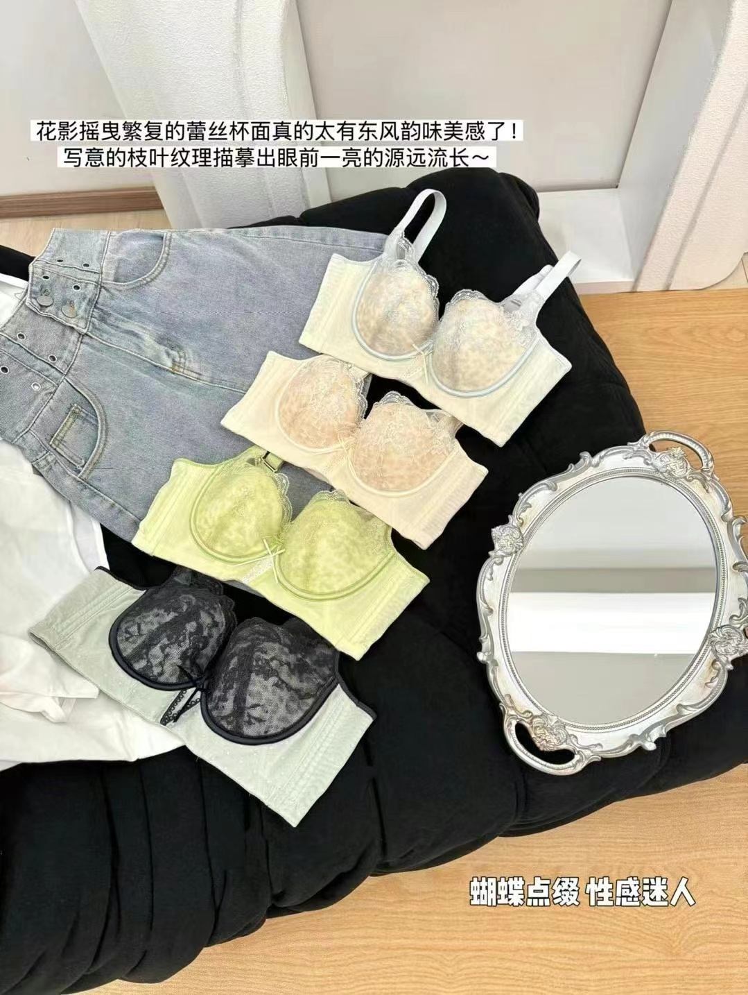轻奢舒适微调整内衣，软圈蚕丝莫代儿聚拢薄杯文胸 