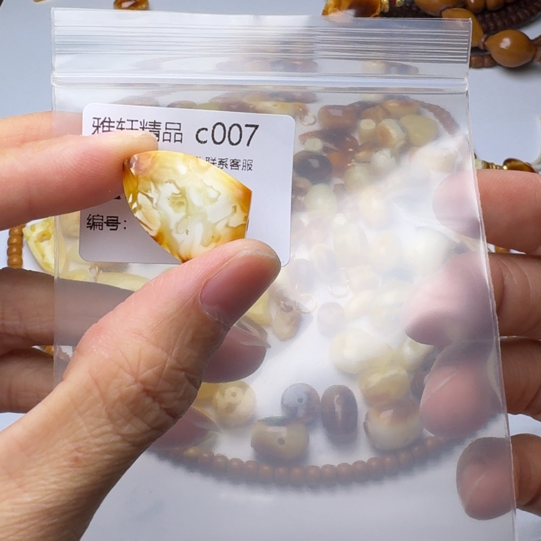 琥珀未镶嵌裸石琥珀