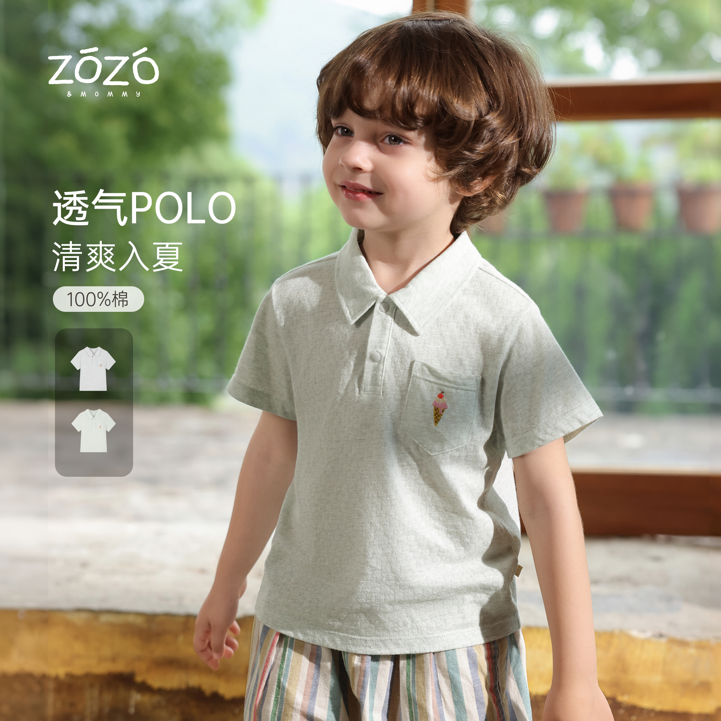 ZOZO&MOMMY左悠【沁夏甜叙】纯棉花纱肌理透气宽松翻领针织polo短袖