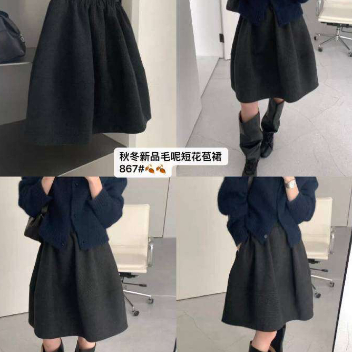 韩系简约百搭休闲气质慵懒温柔甜美半身裙