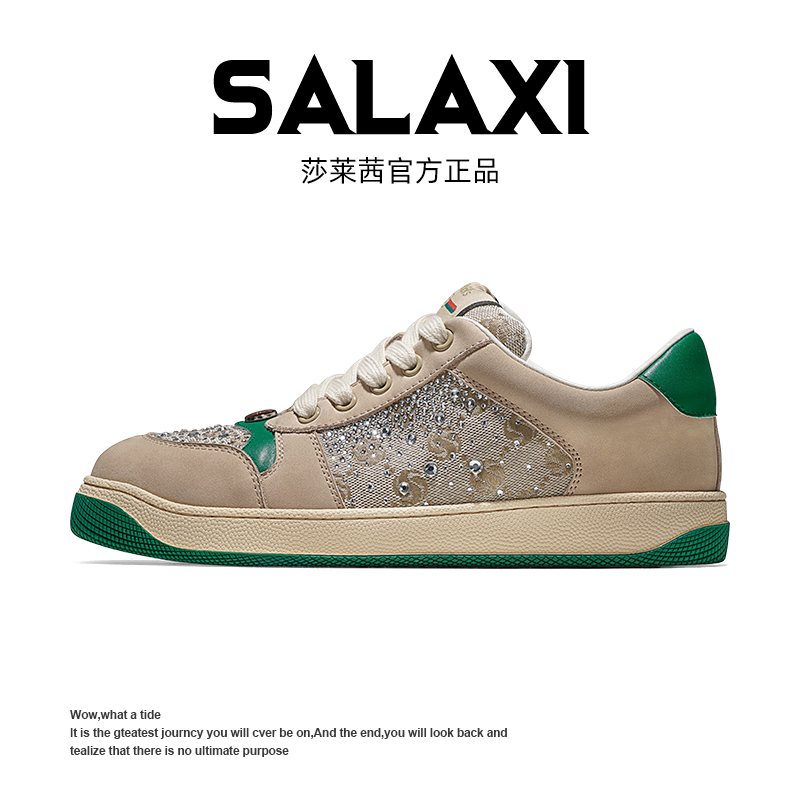 SALAXI/莎莱茜25冬季新品轻奢时尚烫钻经典款高定男女板鞋S25BL06