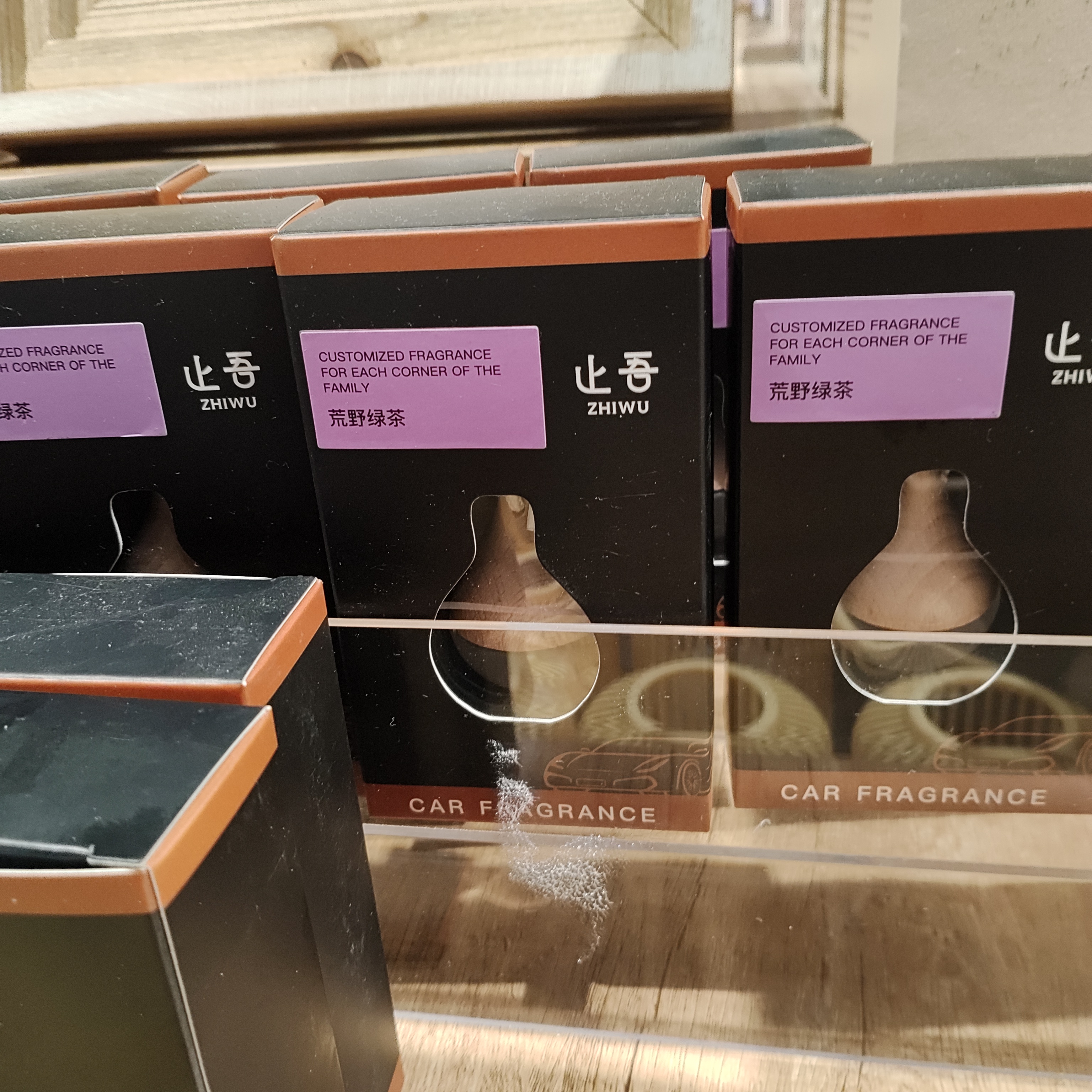 许昌超市正品代购止吾车载香薰挂件