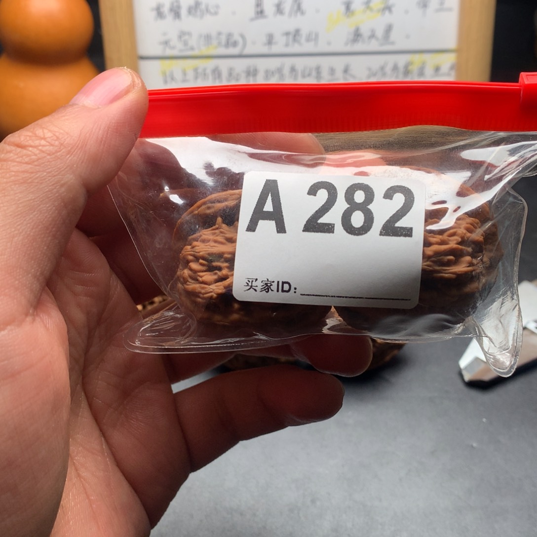 41➕山东红皮山地楼111111