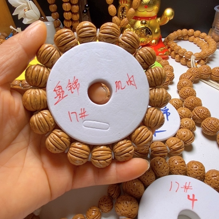 东***起桃核手串桃核手串