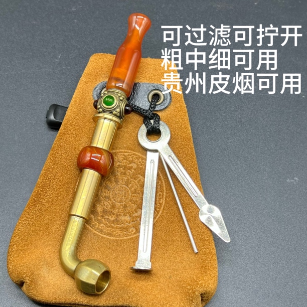 1.1可拧开可过滤的公分粗中细烟锅旱烟锅990+888+DLB