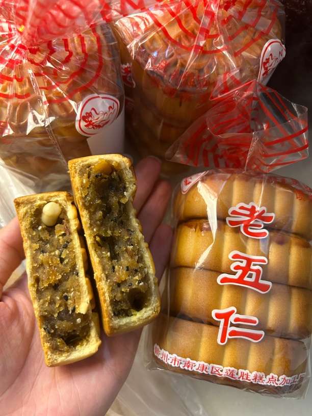 赣南老式五仁月饼