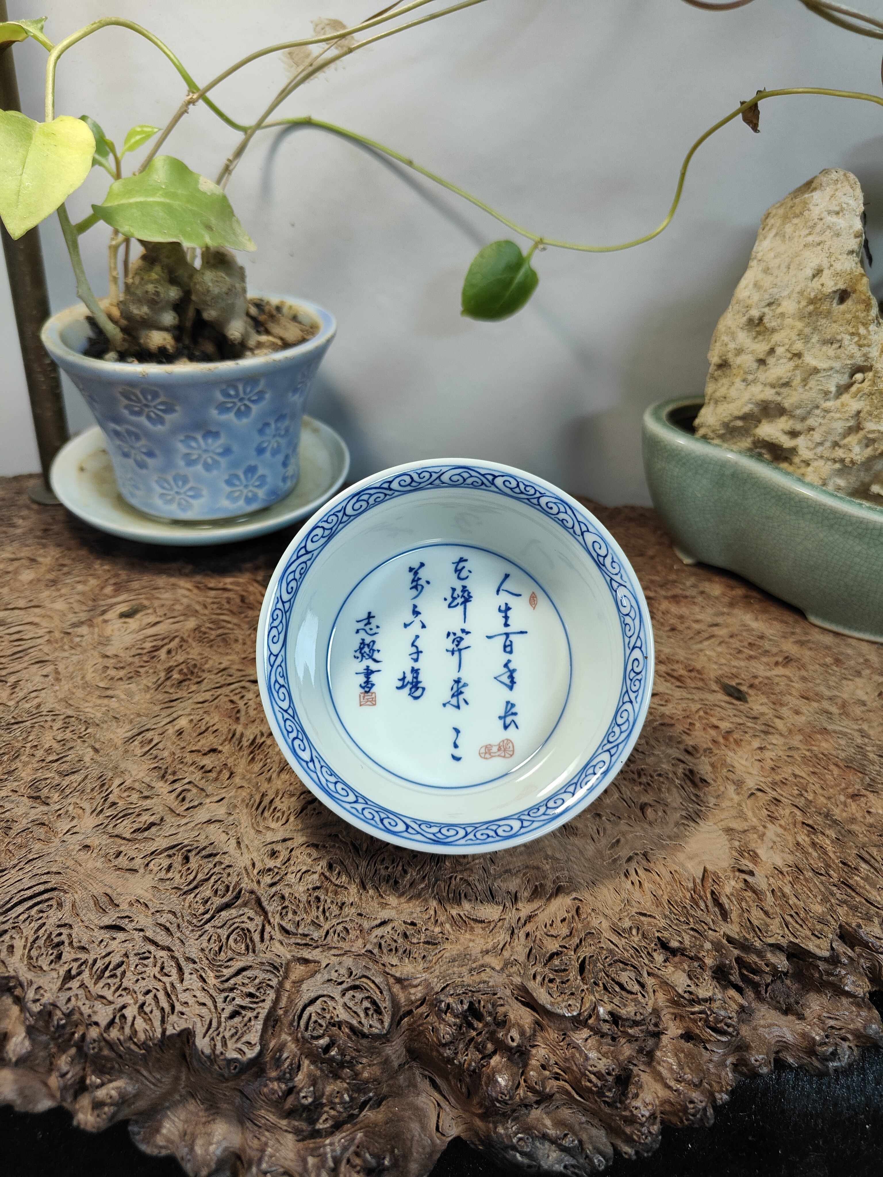 金鳞盏~【人生百年……】满容90cc手工茶杯品茗杯陶瓷茶具