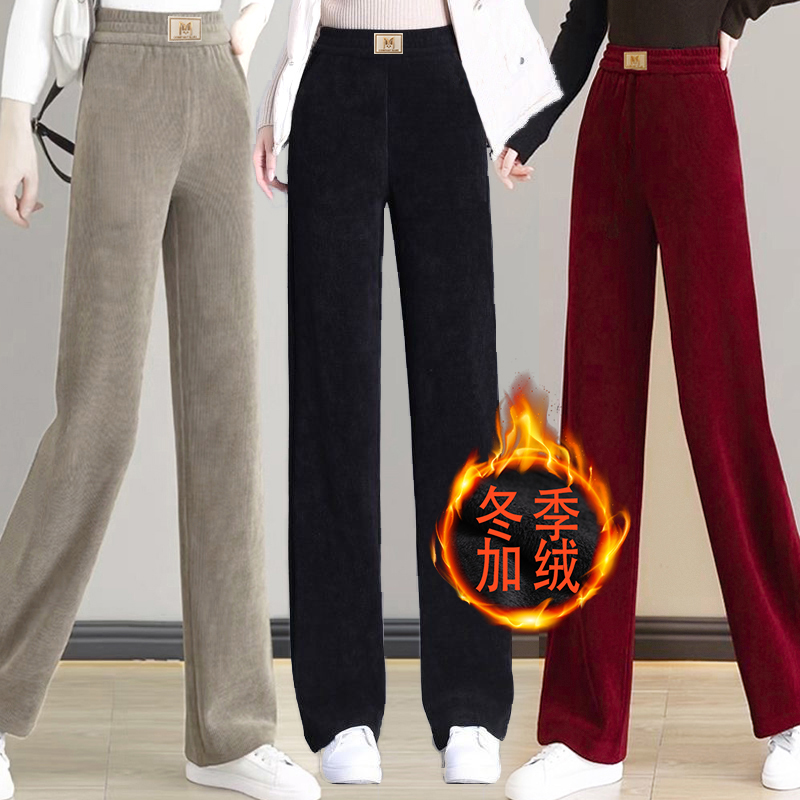 【邴专属】加绒冬季新款 高腰显瘦窄版直筒裤