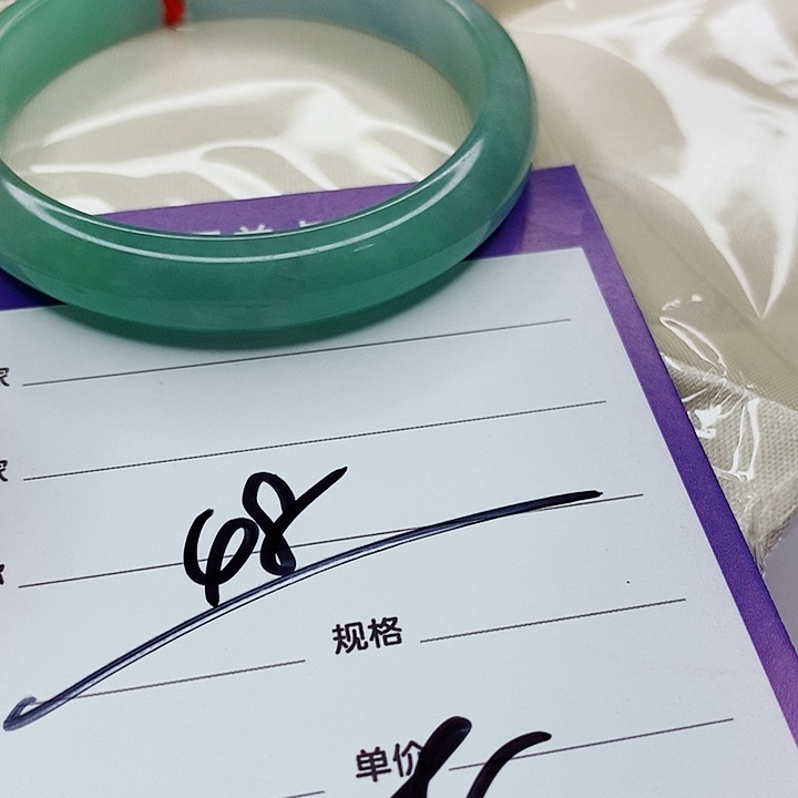 翡翠手镯（圆镯）未镶嵌