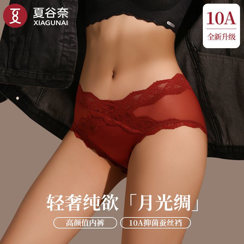 夏谷奈【蜜桃尤物】新款缎面蕾丝内裤女丝滑性感蜜桃臀10A抑菌裆商品图