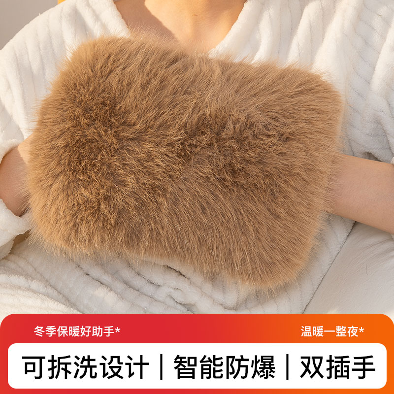 【国标防爆】可拆洗充电式热水袋防爆可爱女生毛绒暖手宝暖宝宝热敷