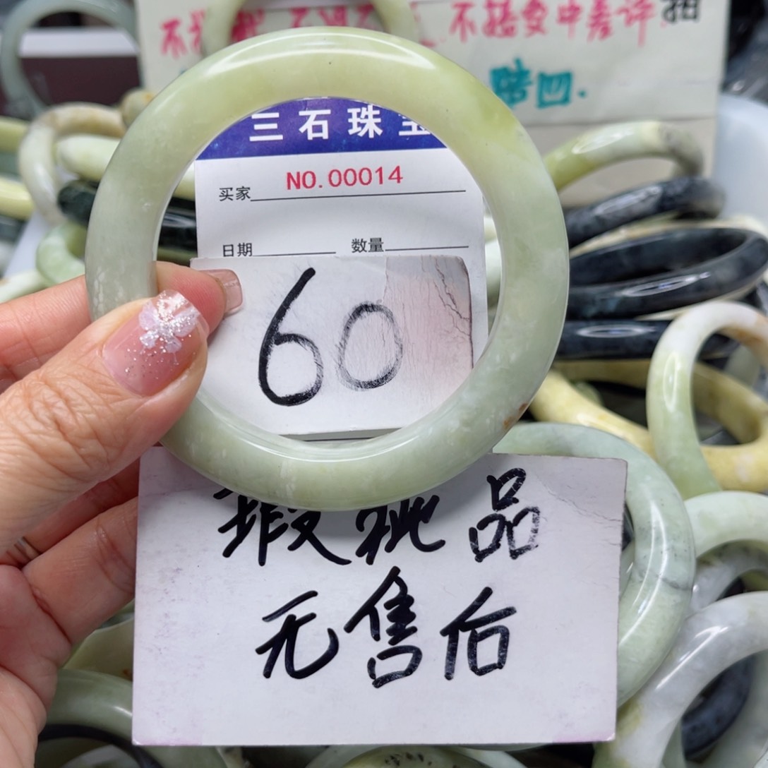 蛇纹石玉手镯未镶嵌