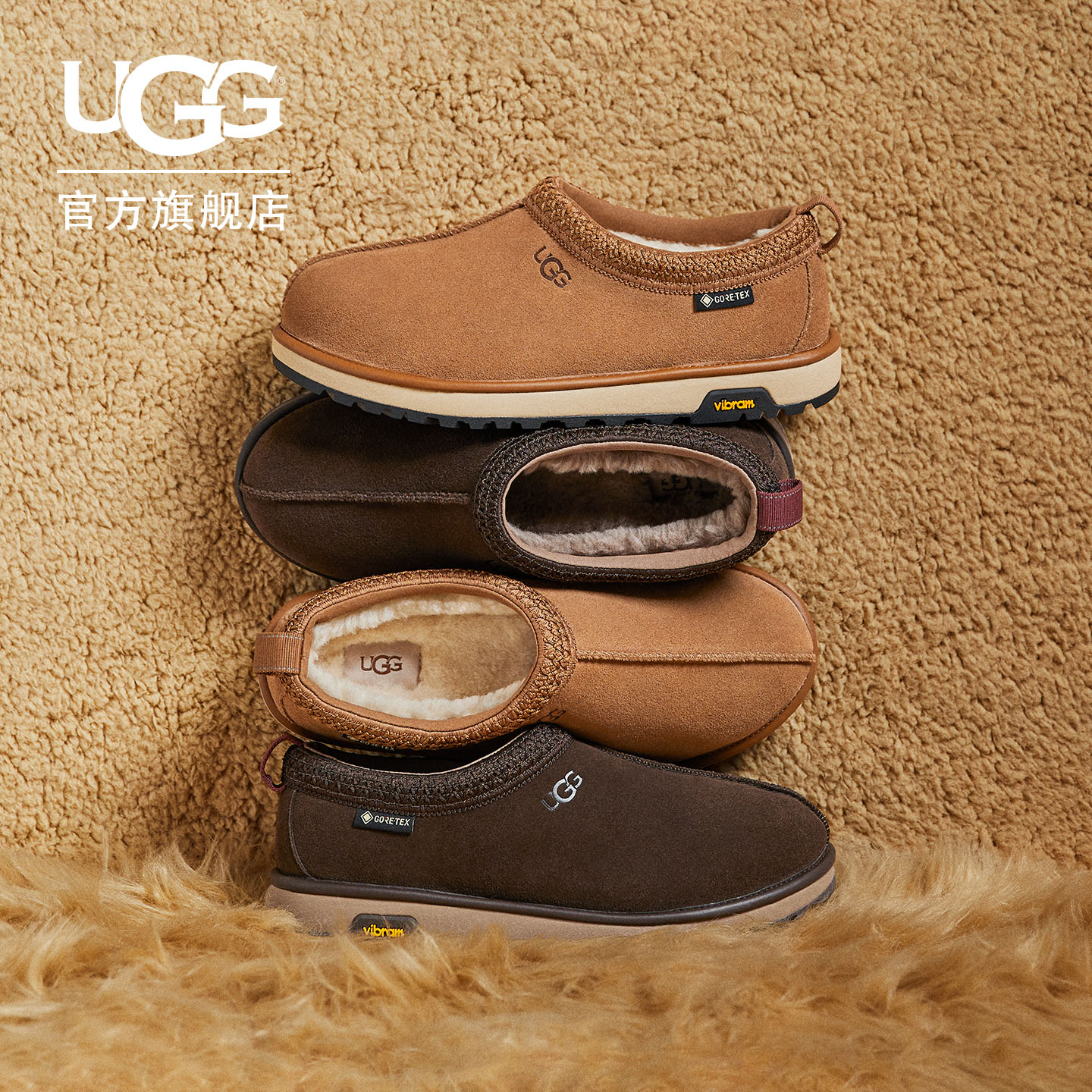 UGG秋季新款男士时尚舒适塔斯曼休闲圆头平底低帮懒人鞋 1171304