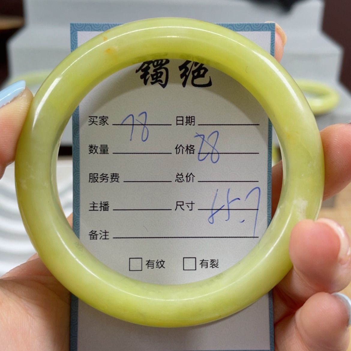 【闪购商品】蛇纹石玉手镯未镶嵌