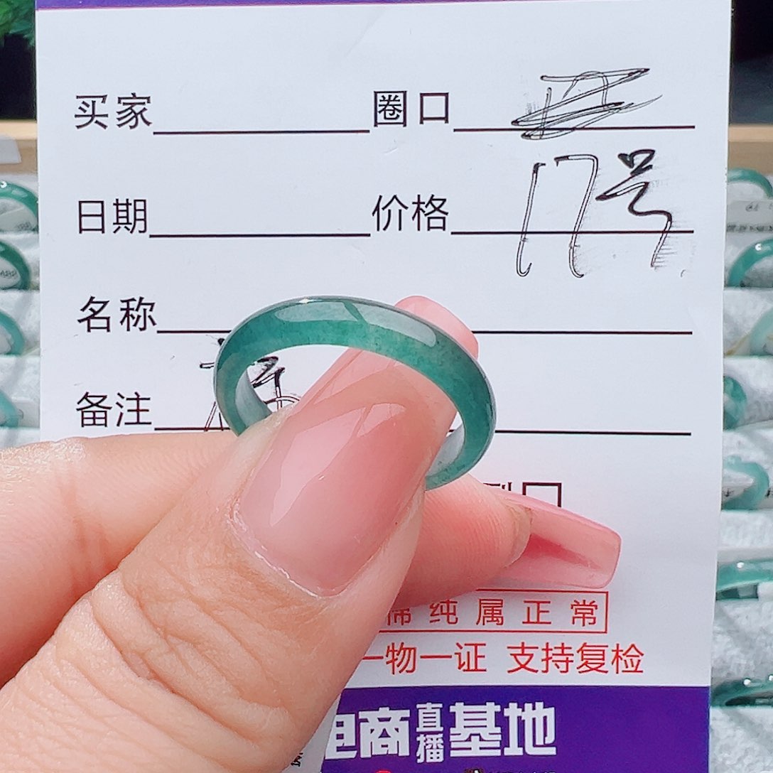 翡翠未镶嵌戒指缅甸翡翠