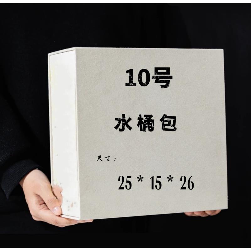 10号(H)新款色抽绳水桶包时尚百搭#1069