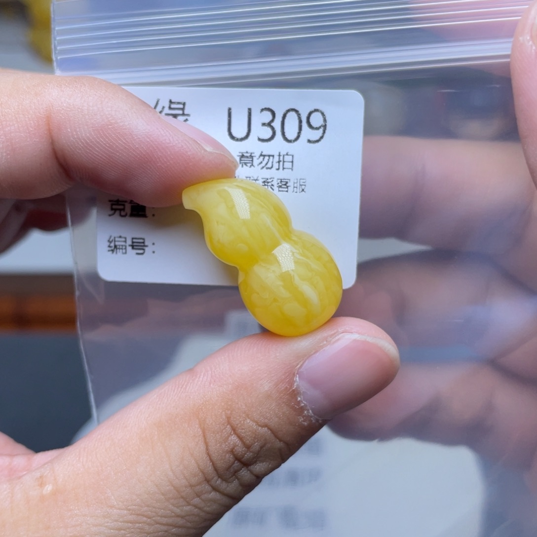 琥珀未镶嵌珠宝奇石