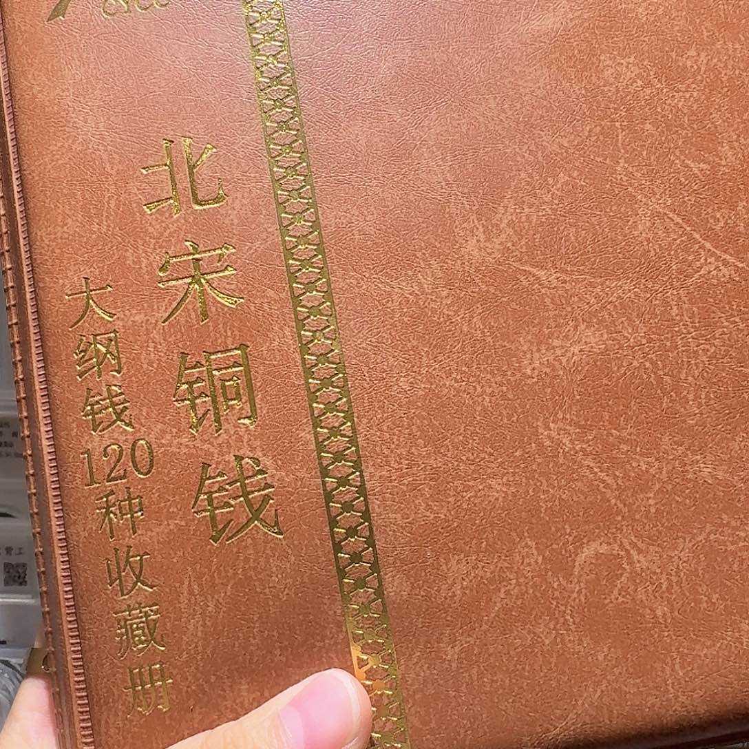 用***8铜Li 宋开盒不退不换