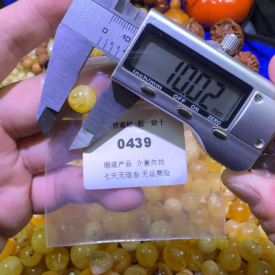 蜜蜡未镶嵌珠宝奇石