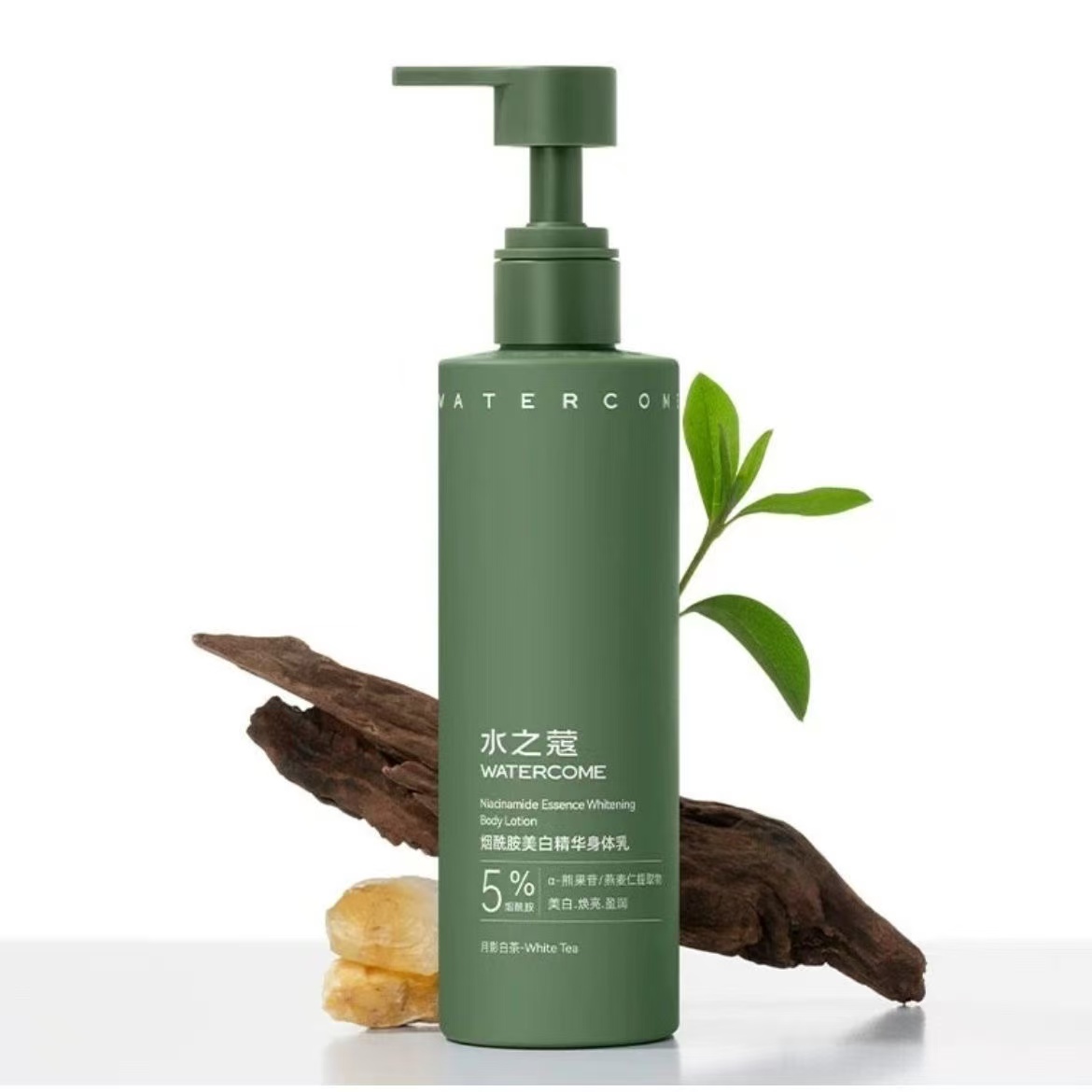 水之蔻身体精华乳