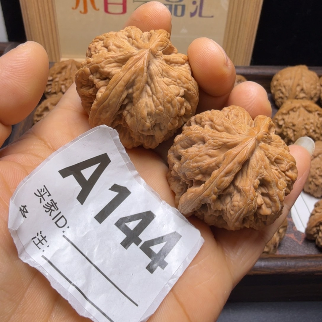 吊坠文玩核桃41尺大粗筋A144